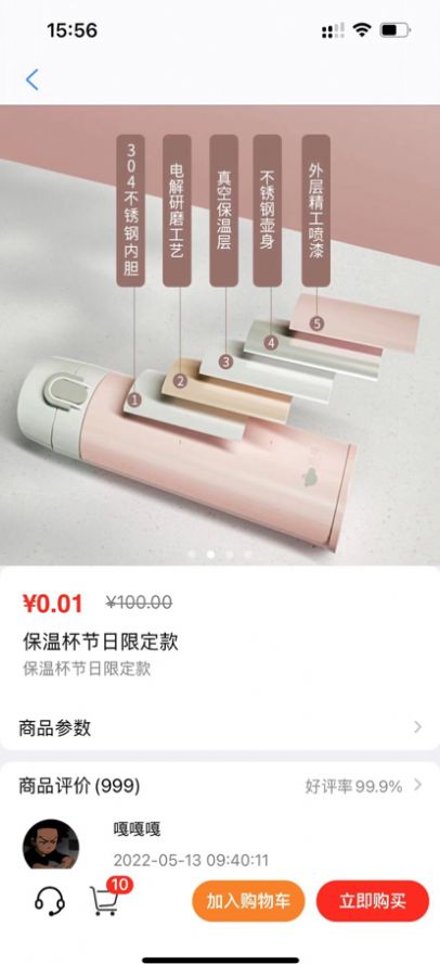 鲸奇商城app手机官方版图片2