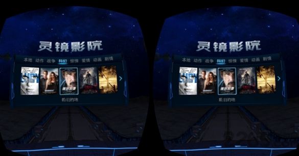 灵镜影院苹果版下载安装iOS图片1