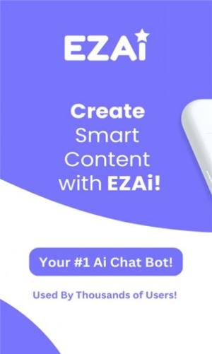 EZAi文章生成app手机版图片1