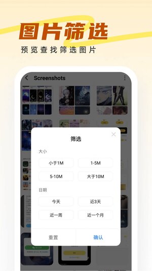 王牌管理大师app手机版图片1