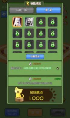 因为在一亿圈以后游戏图1