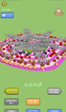 因为在一亿圈以后游戏图2