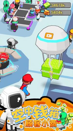 我的宇宙家园游戏官方安卓版图片1