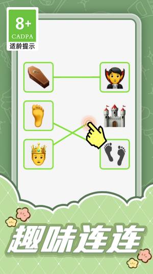 画线大比拼游戏官方最新版图片1