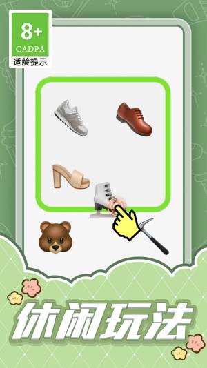 画线大比拼游戏官方最新版图片2