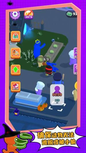 彩虹朋友动物园游戏最新安卓版图片1