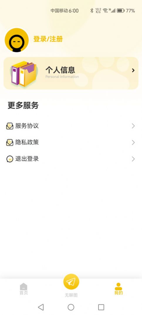 小小品社区app官方班下载 v1.0.0截图1