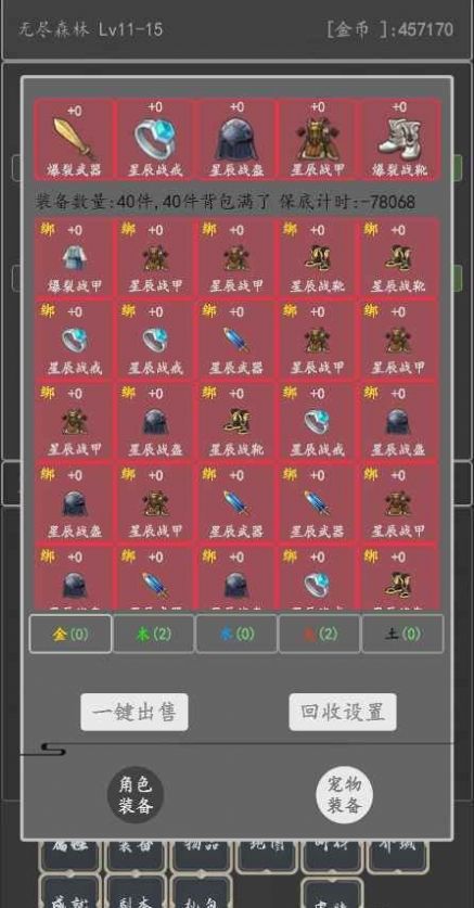 没事就砍砍游戏图2