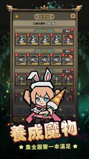 英雄之冠游戏官方安卓版图片1