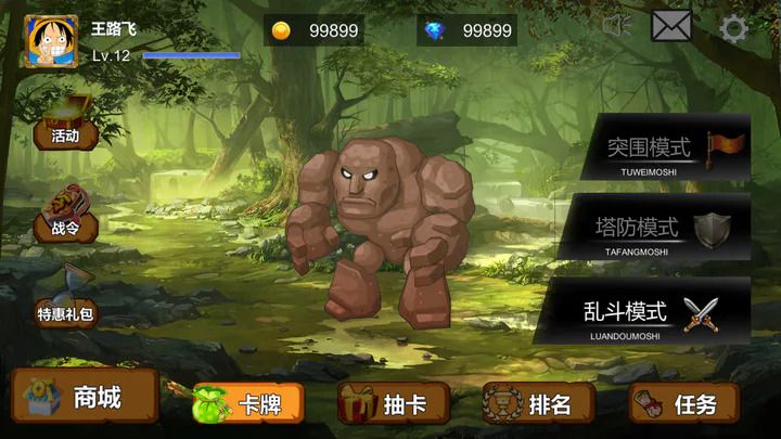 代号tower官方版图2