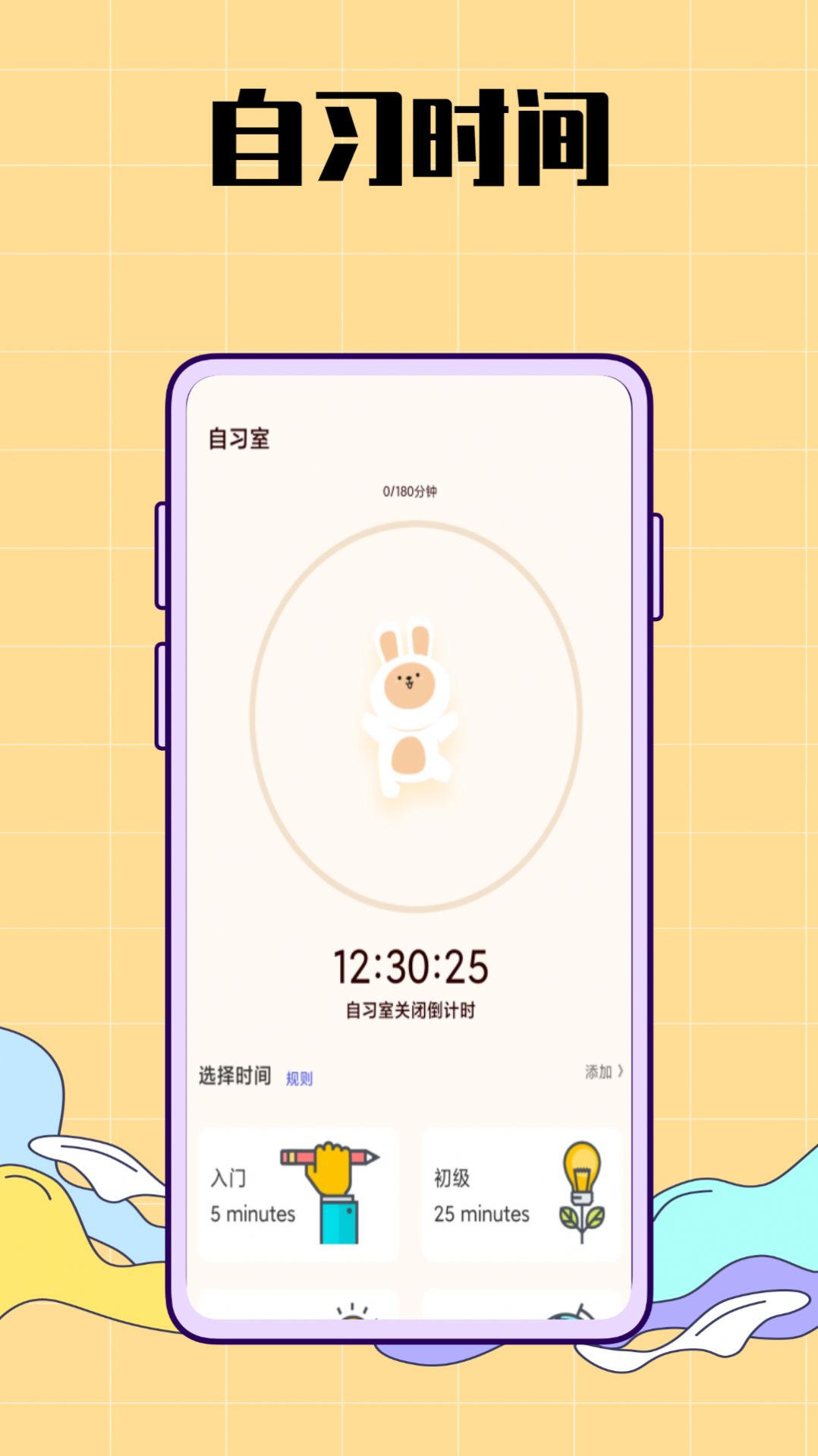 生活图记鸭软件官方app v1.0.0截图1