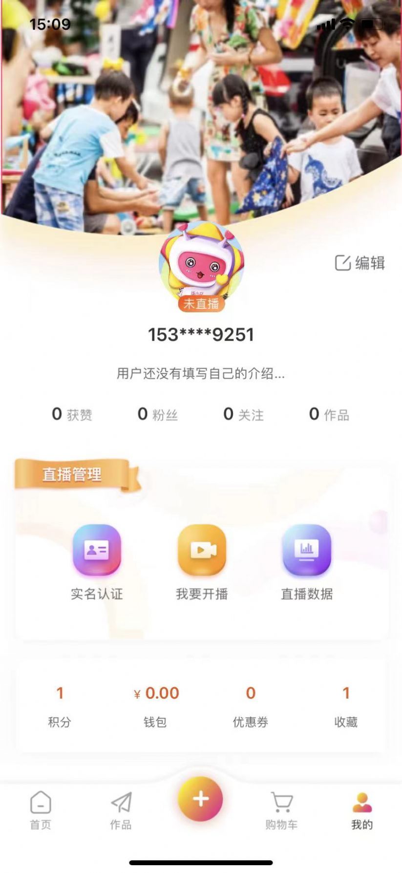 播视界app图3