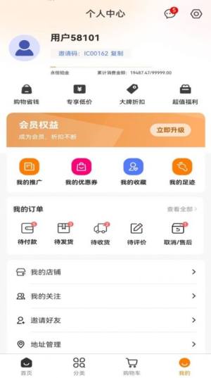 莱丰泰app图2