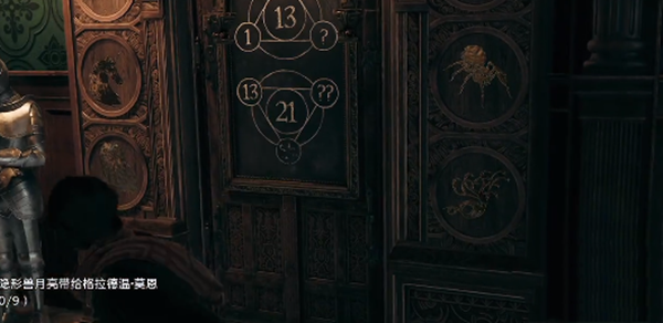 霍格沃茨之遗门解密大全   数字门/楼梯高塔门打开方法分享[多图]