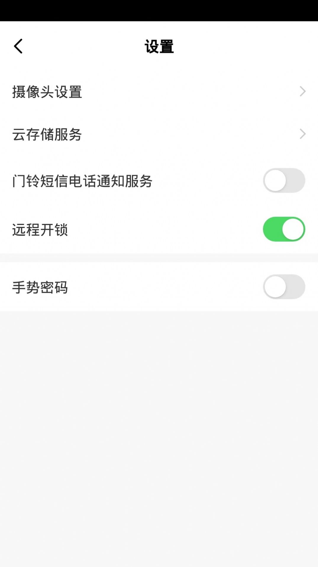 布鲁斯特智能app图1