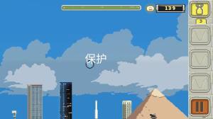 喷射球球游戏官方版图片2