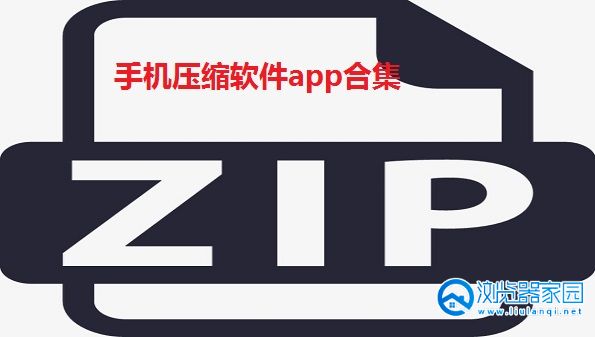 �ֻ�ѹ������app�ϼ�