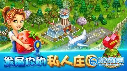 ׯ԰��Ӫ��Ϸ��ȫ