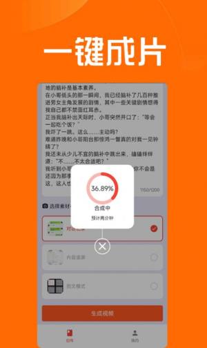 推文达人app下载安卓官方图片1
