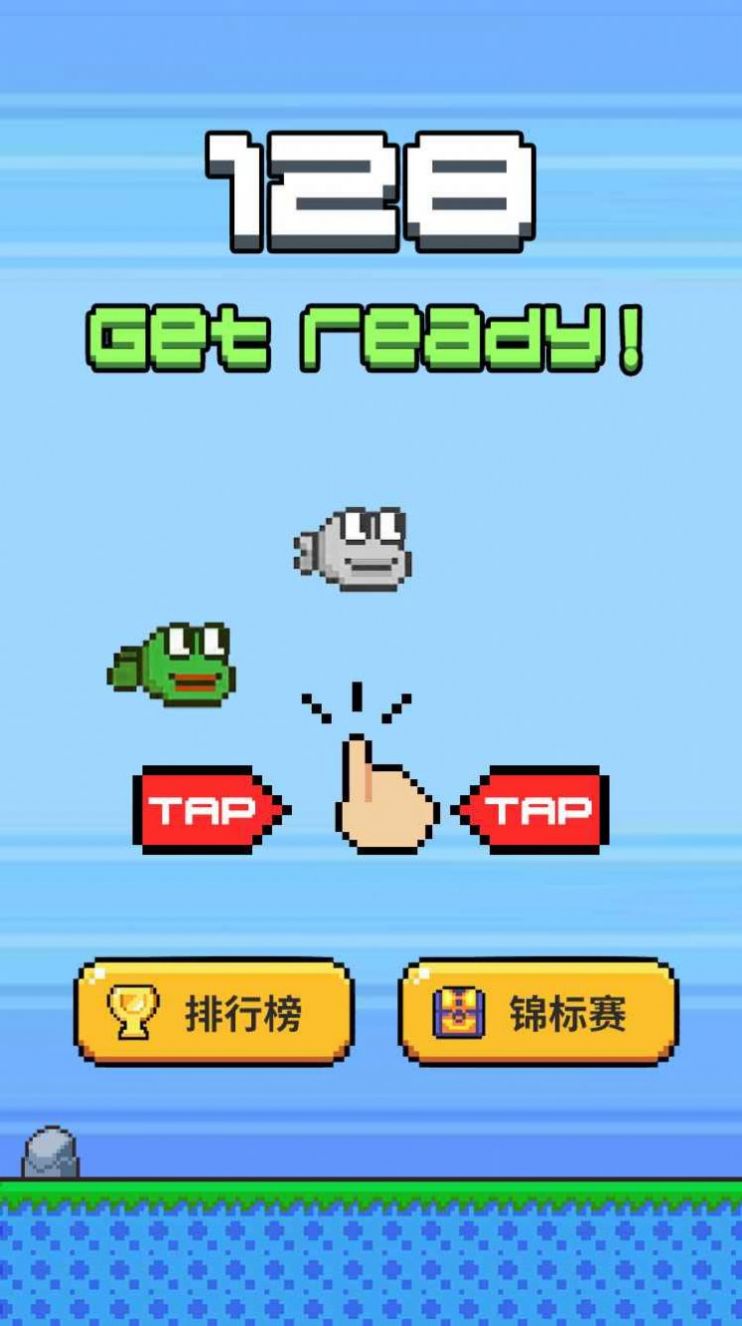 悲了个伤蛙游戏图3