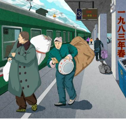 汉字找茬王离乡往事通关攻略   找出图中12处不合理答案分享[多图]