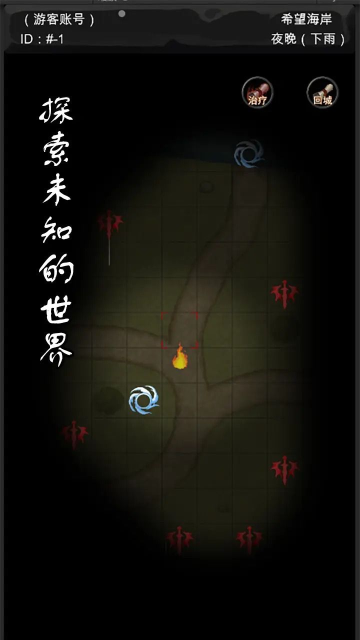 异界庄园下载安装图2