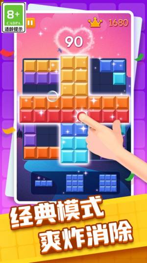 方块交换消消游戏官方最新版图片1