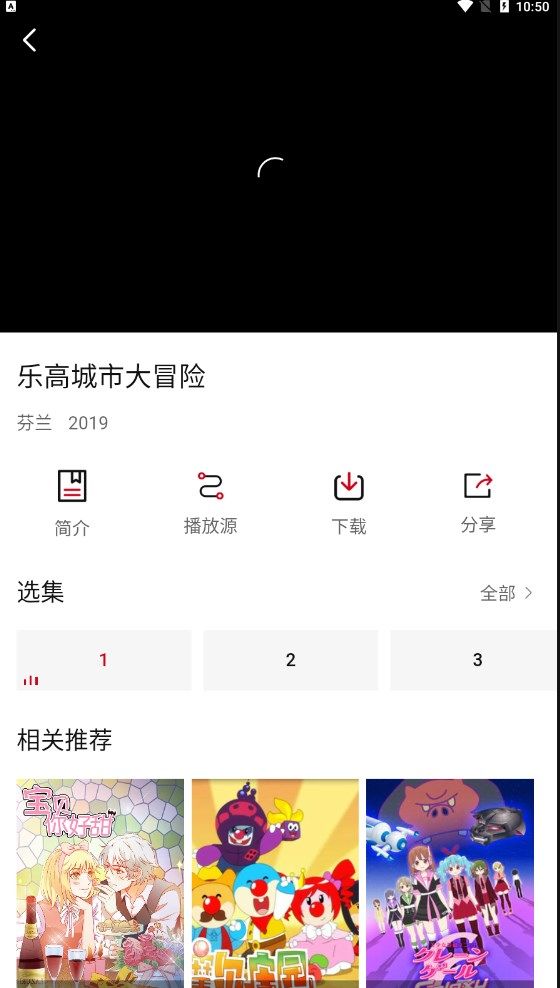 小天影视app图2