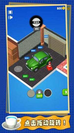 有种来开箱游戏最新安卓版图片1