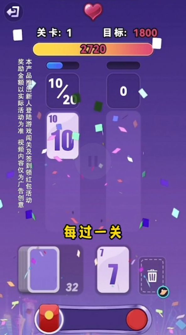 全民乐翻天红包版图1
