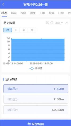 安陆二供平台app图2