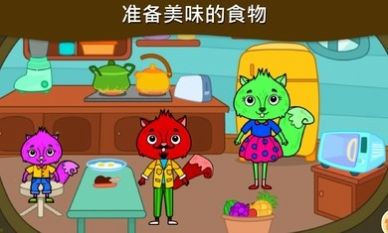 我的松鼠之家游戏图2