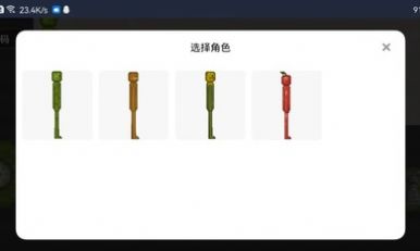 酸瓜游乐场游戏图3