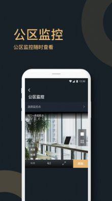 金茂双悦湾app图1