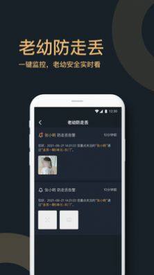 金茂双悦湾app图2