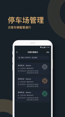 金茂双悦湾官方软件app图片1