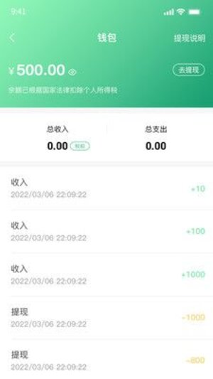 医本方医生版app官方版图片1