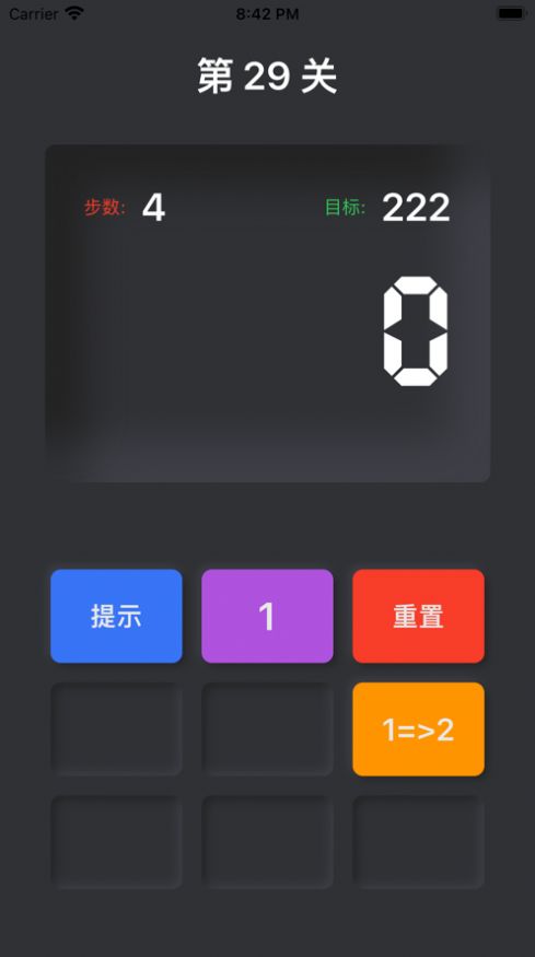 疯狂计算器app图3