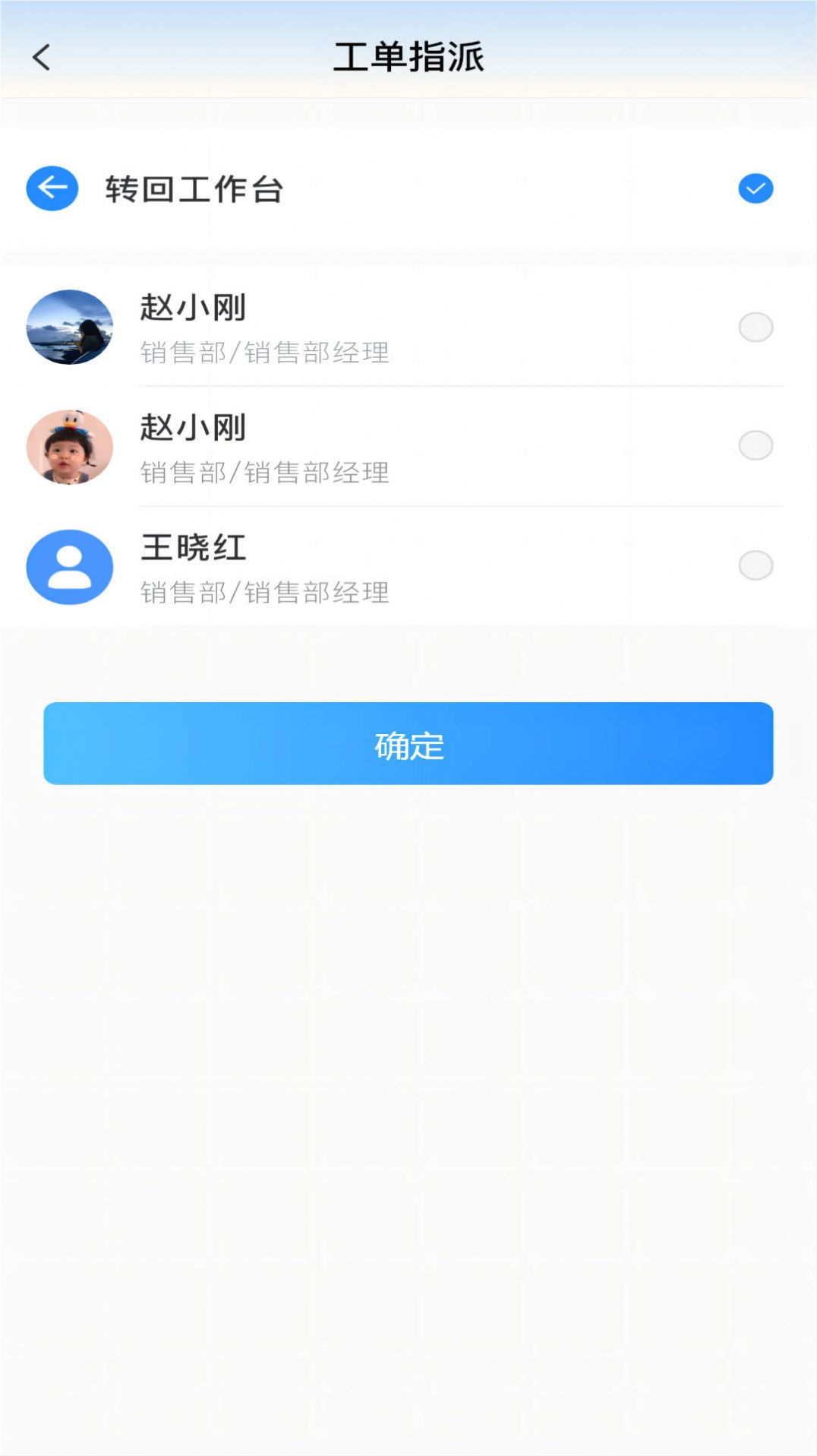 兰林慧办app图1