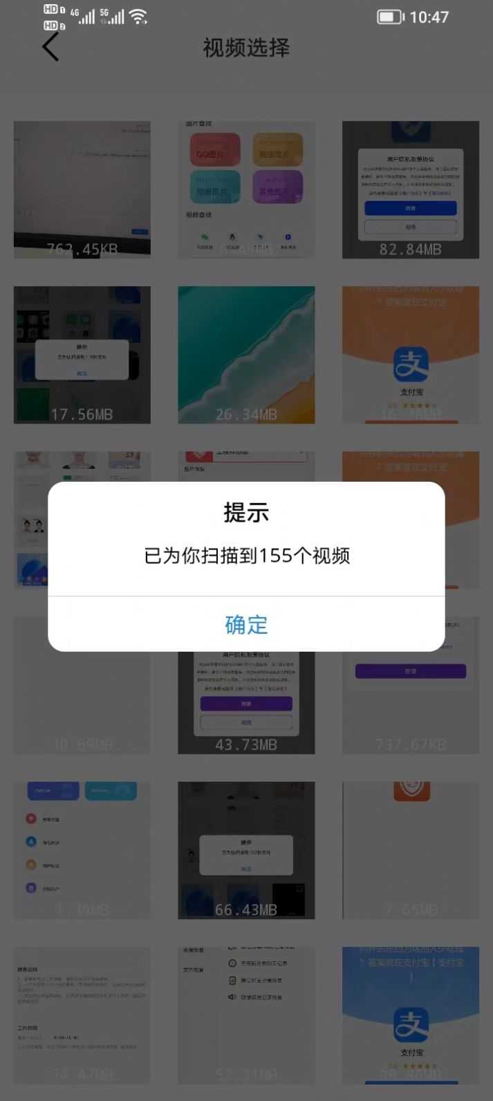 swagger视频app图2