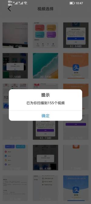 swagger视频app图2