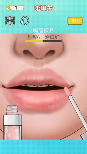 沉浸式解压清洁游戏最新手机版图片2