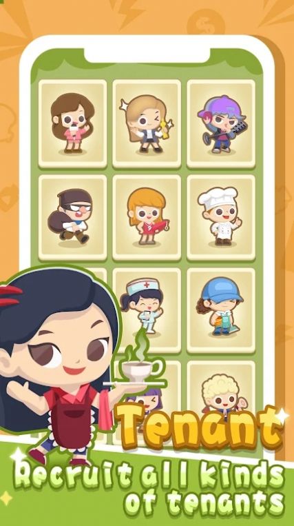 超级房东夫人游戏图1