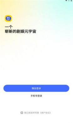 娱悠悠app图1