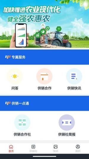 厚捷管理app图2