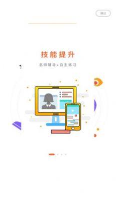 艺起社会艺术app图1