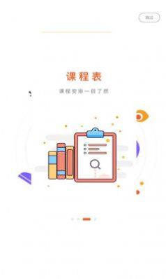 艺起社会艺术app图3