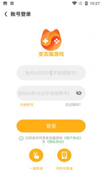 变态猫游戏app图1