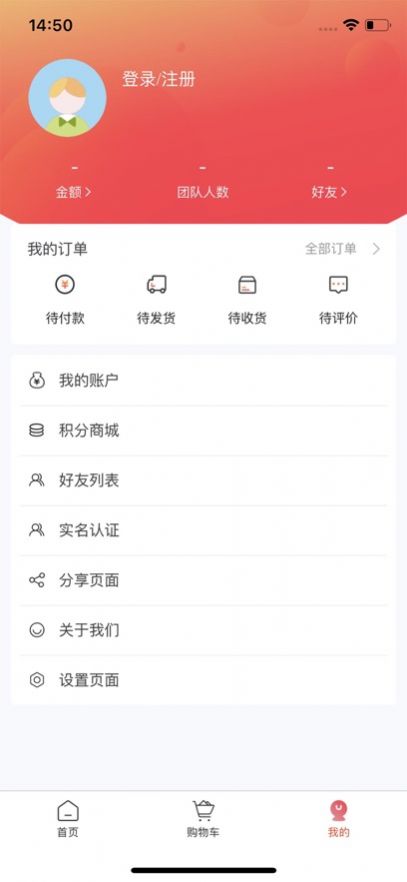 鼎峰悦福隆app图3