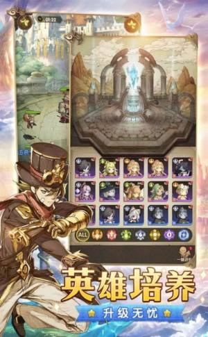 异世守护之约手游官方最新版图片1